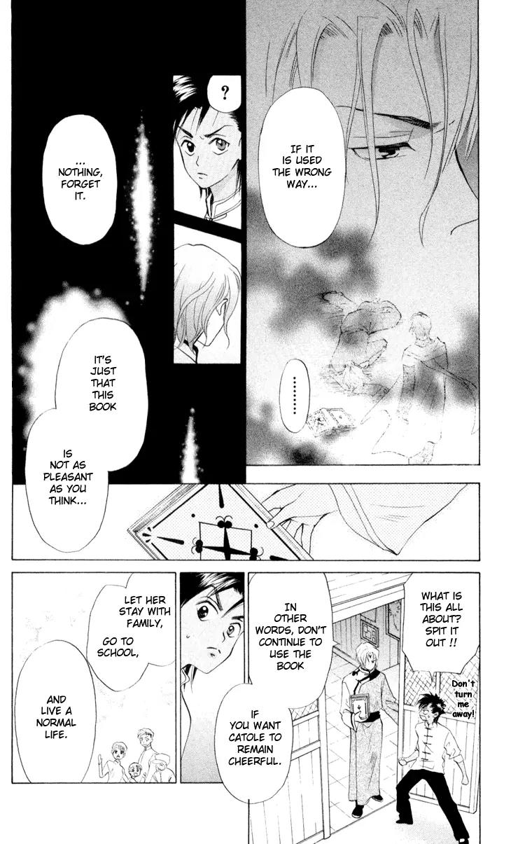 Michibata no Tenshi Chapter 4 page 13 - Chapter 4