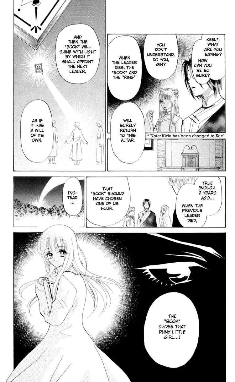 Michibata no Tenshi Chapter 4 page 6 - Chapter 4