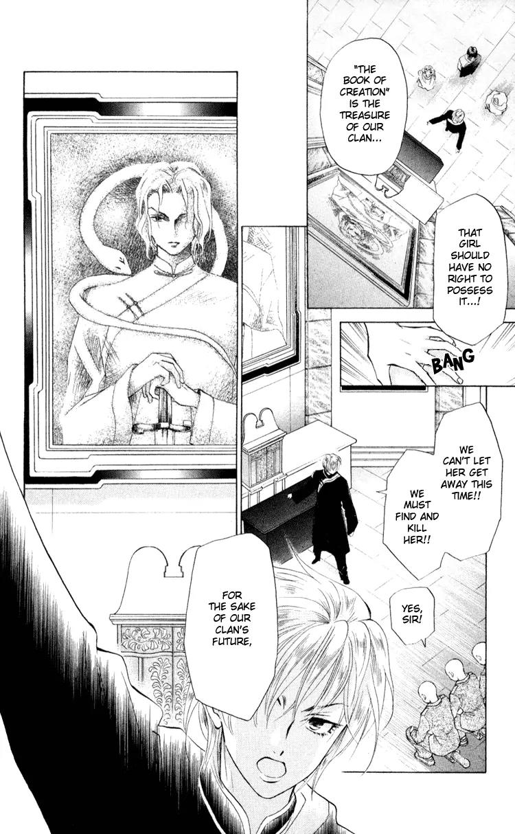 Michibata no Tenshi Chapter 4 page 7 - Chapter 4