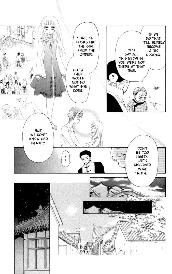 Michibata no Tenshi Chapter 5 page 13 - Chapter 5