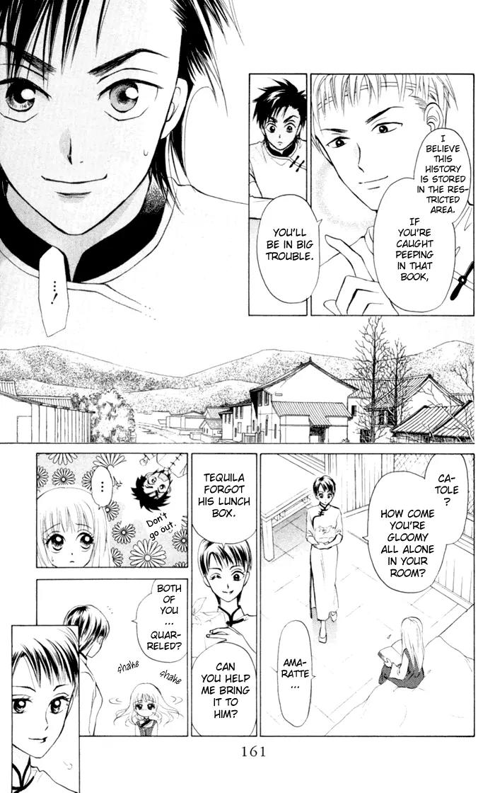Michibata no Tenshi Chapter 5 page 17 - Chapter 5