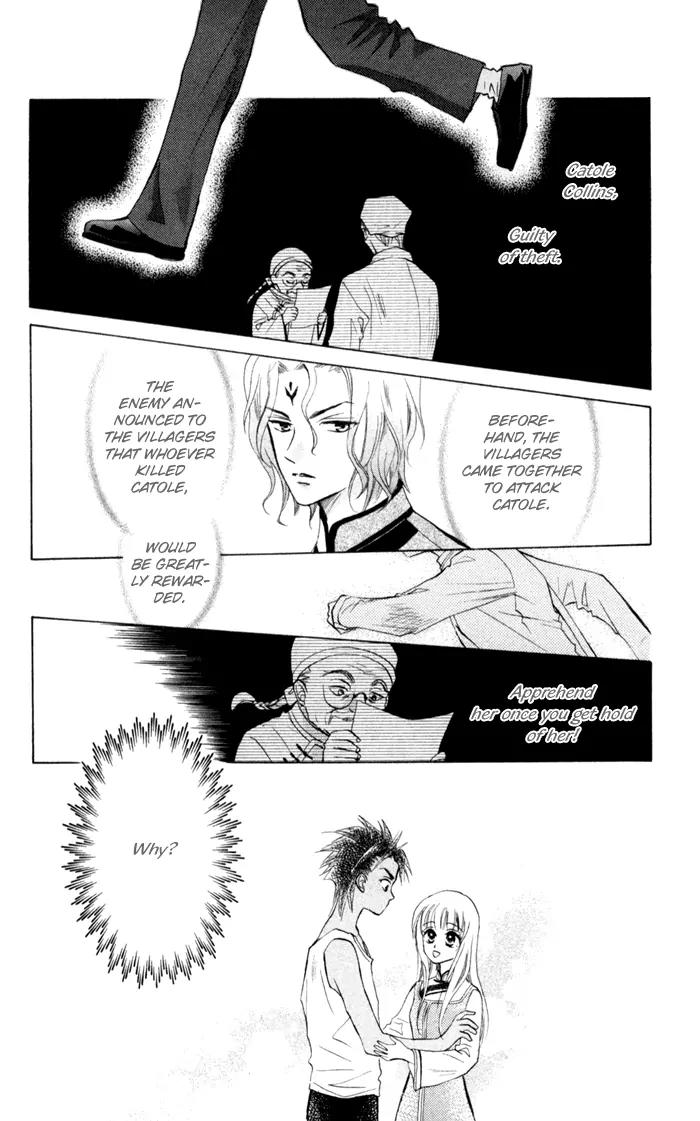 Michibata no Tenshi Chapter 5 page 2 - Chapter 5