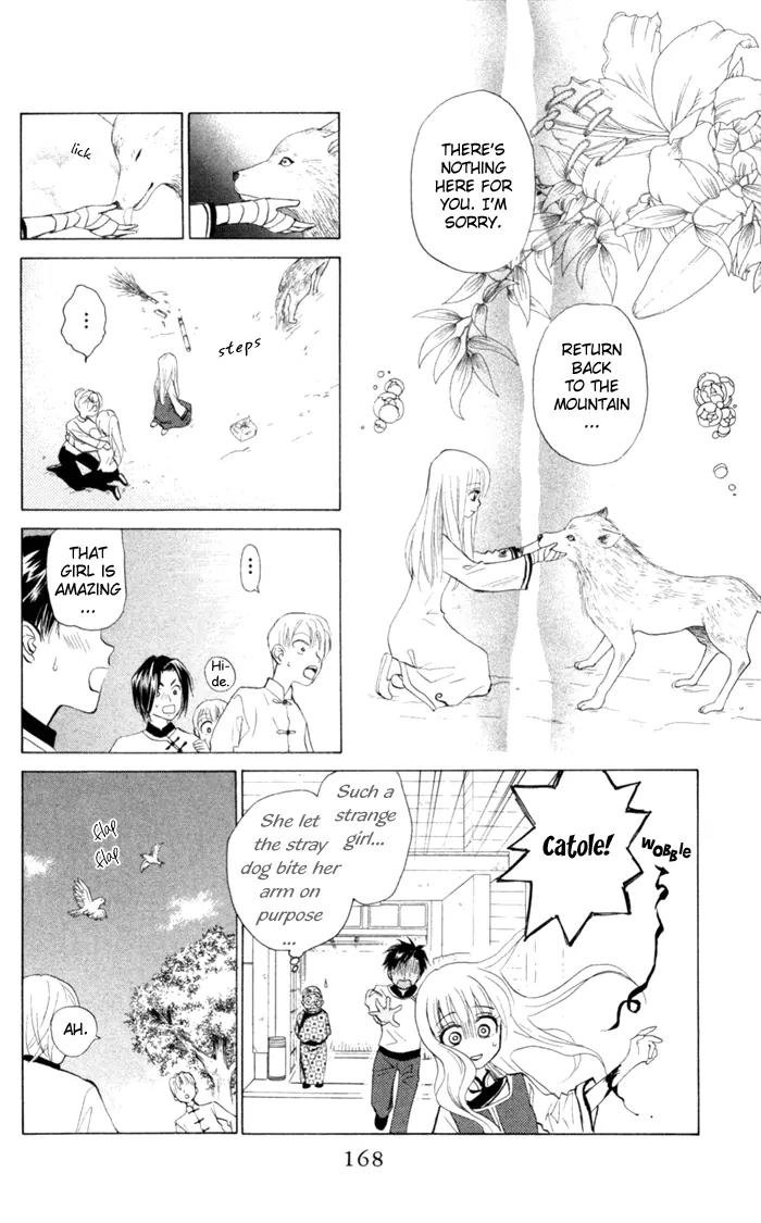 Michibata no Tenshi Chapter 5 page 24 - Chapter 5