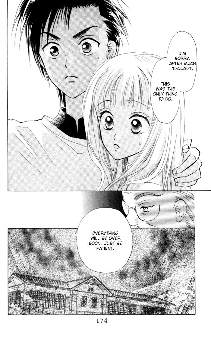 Michibata no Tenshi Chapter 5 page 30 - Chapter 5