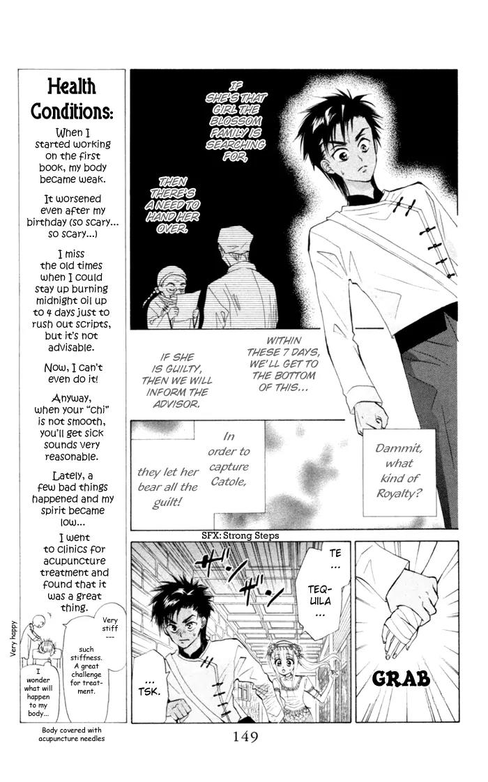 Michibata no Tenshi Chapter 5 page 5 - Chapter 5