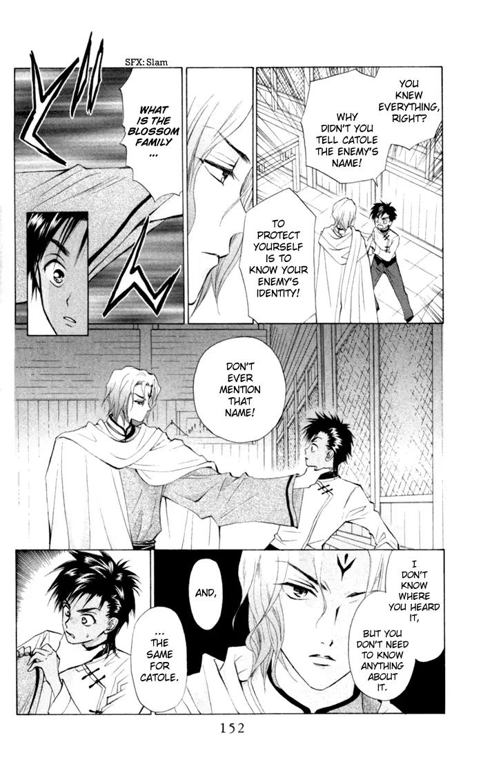 Michibata no Tenshi Chapter 5 page 8 - Chapter 5