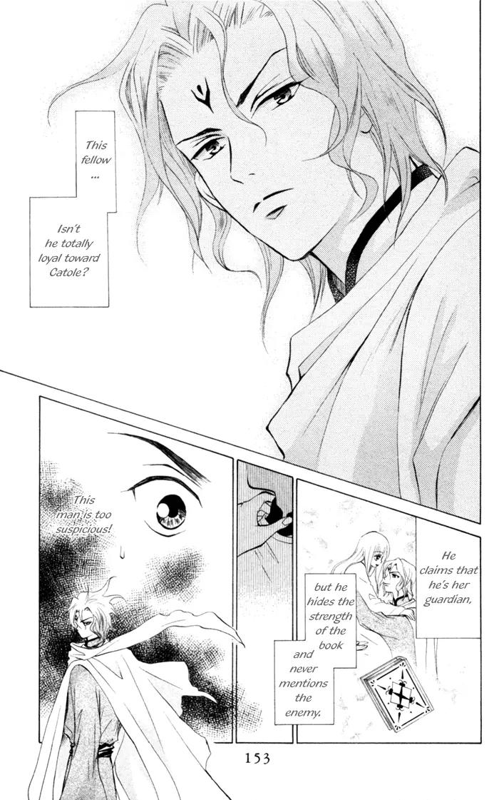 Michibata no Tenshi Chapter 5 page 9 - Chapter 5