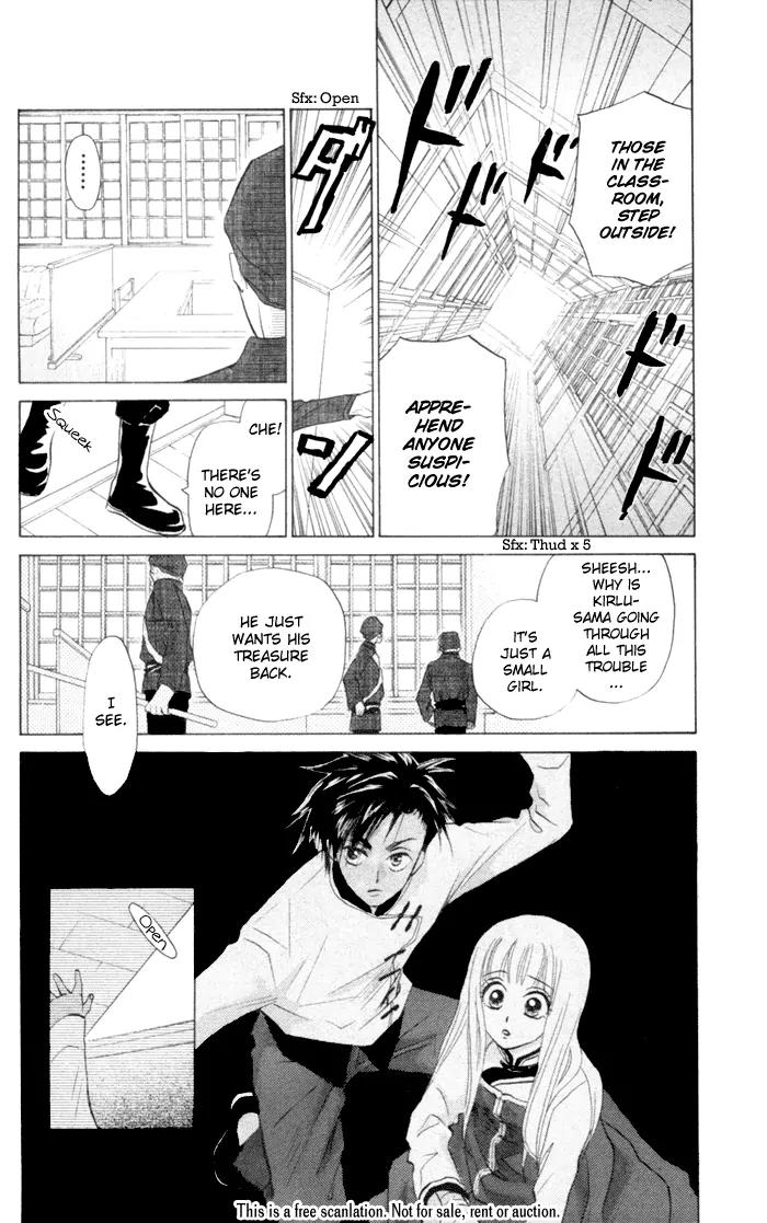 Michibata no Tenshi Chapter 6 page 14 - Chapter 6