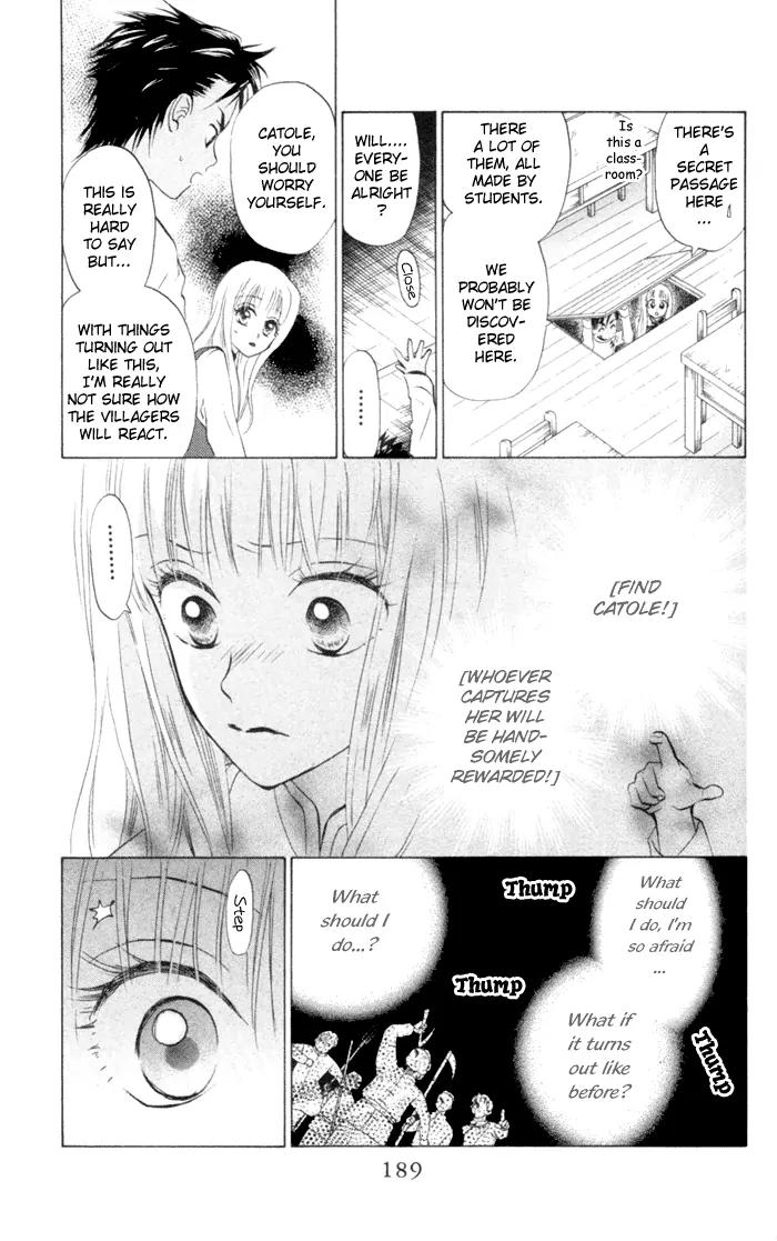 Michibata no Tenshi Chapter 6 page 15 - Chapter 6