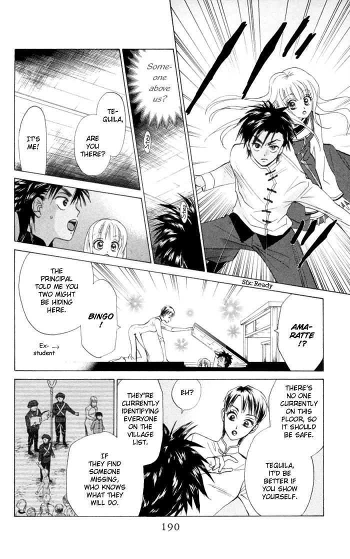 Michibata no Tenshi Chapter 6 page 16 - Chapter 6