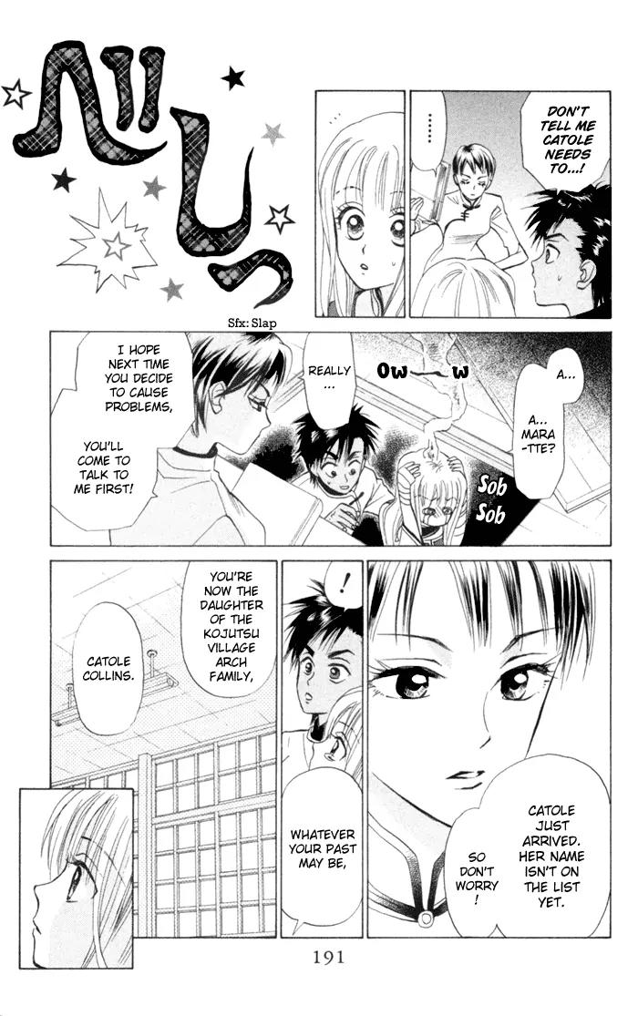 Michibata no Tenshi Chapter 6 page 17 - Chapter 6