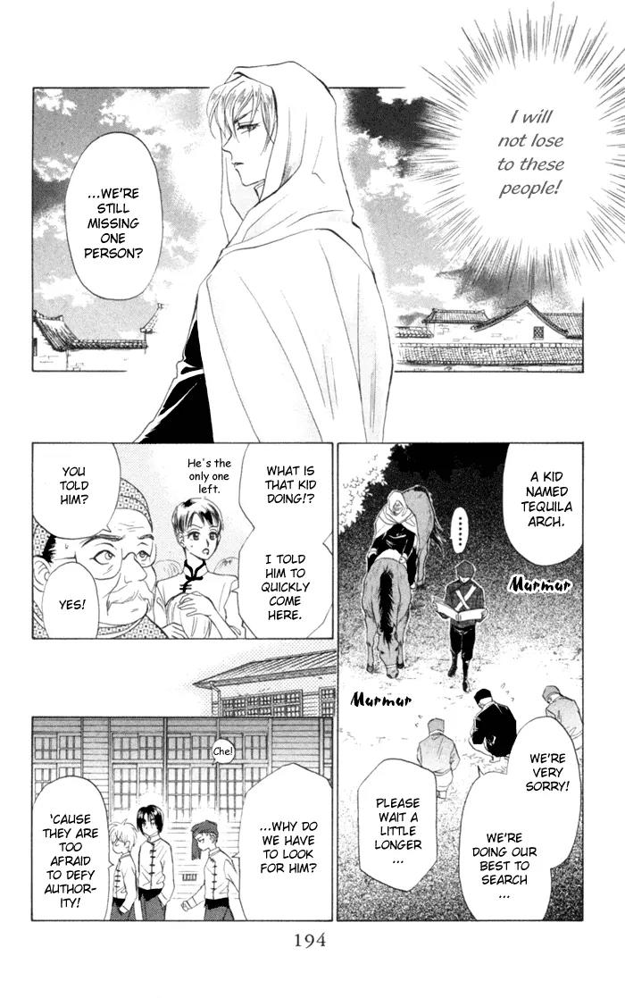 Michibata no Tenshi Chapter 6 page 20 - Chapter 6