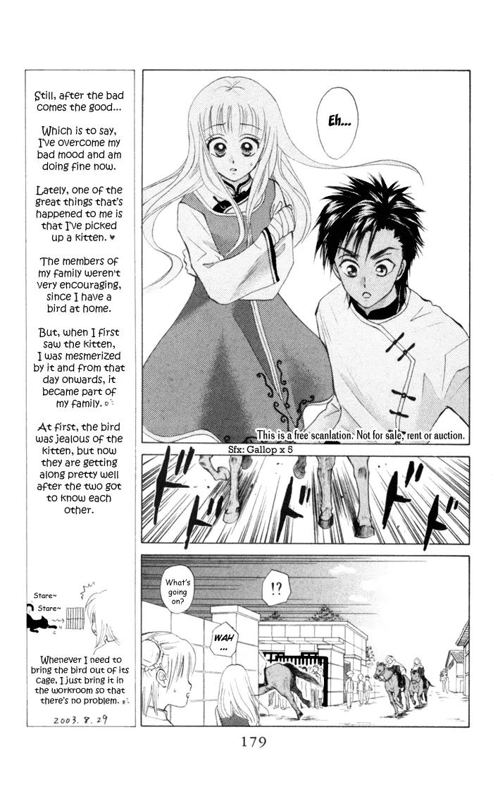 Michibata no Tenshi Chapter 6 page 5 - Chapter 6