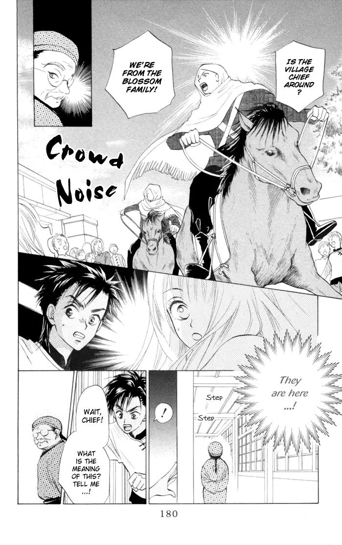 Michibata no Tenshi Chapter 6 page 6 - Chapter 6