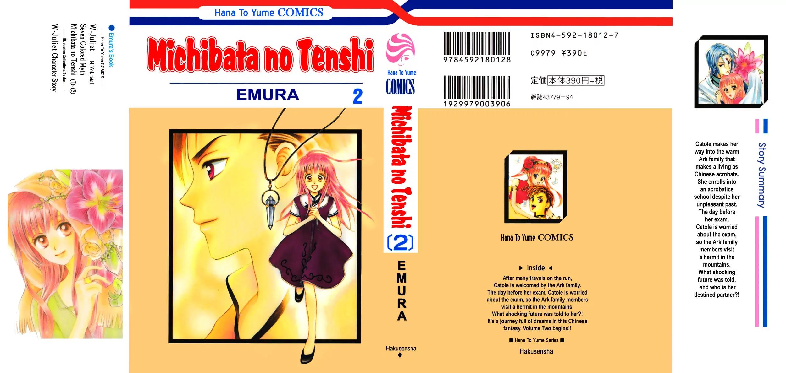 Michibata no Tenshi Chapter 7 page 1 - Chapter 7