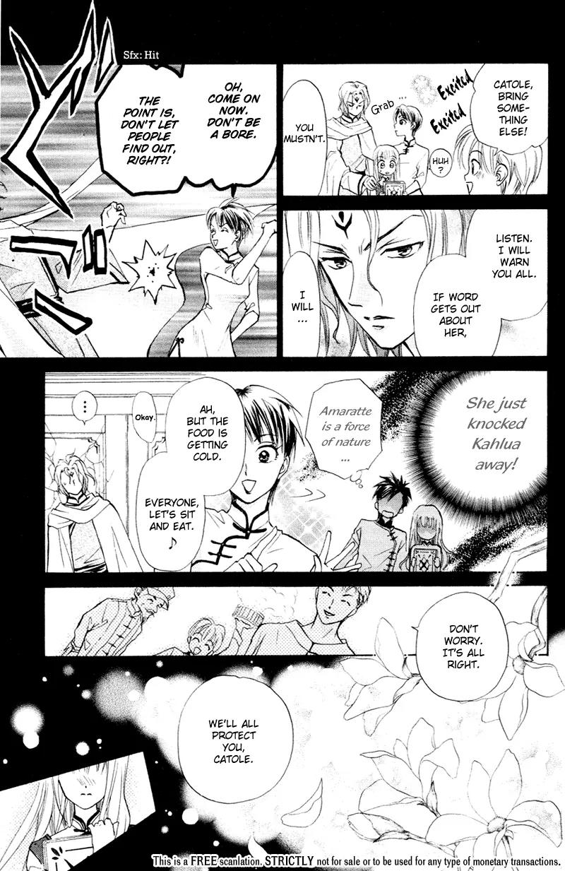 Michibata no Tenshi Chapter 7 page 16 - Chapter 7