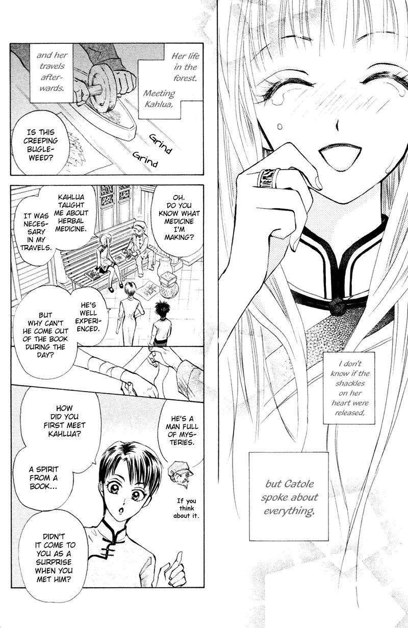 Michibata no Tenshi Chapter 7 page 17 - Chapter 7