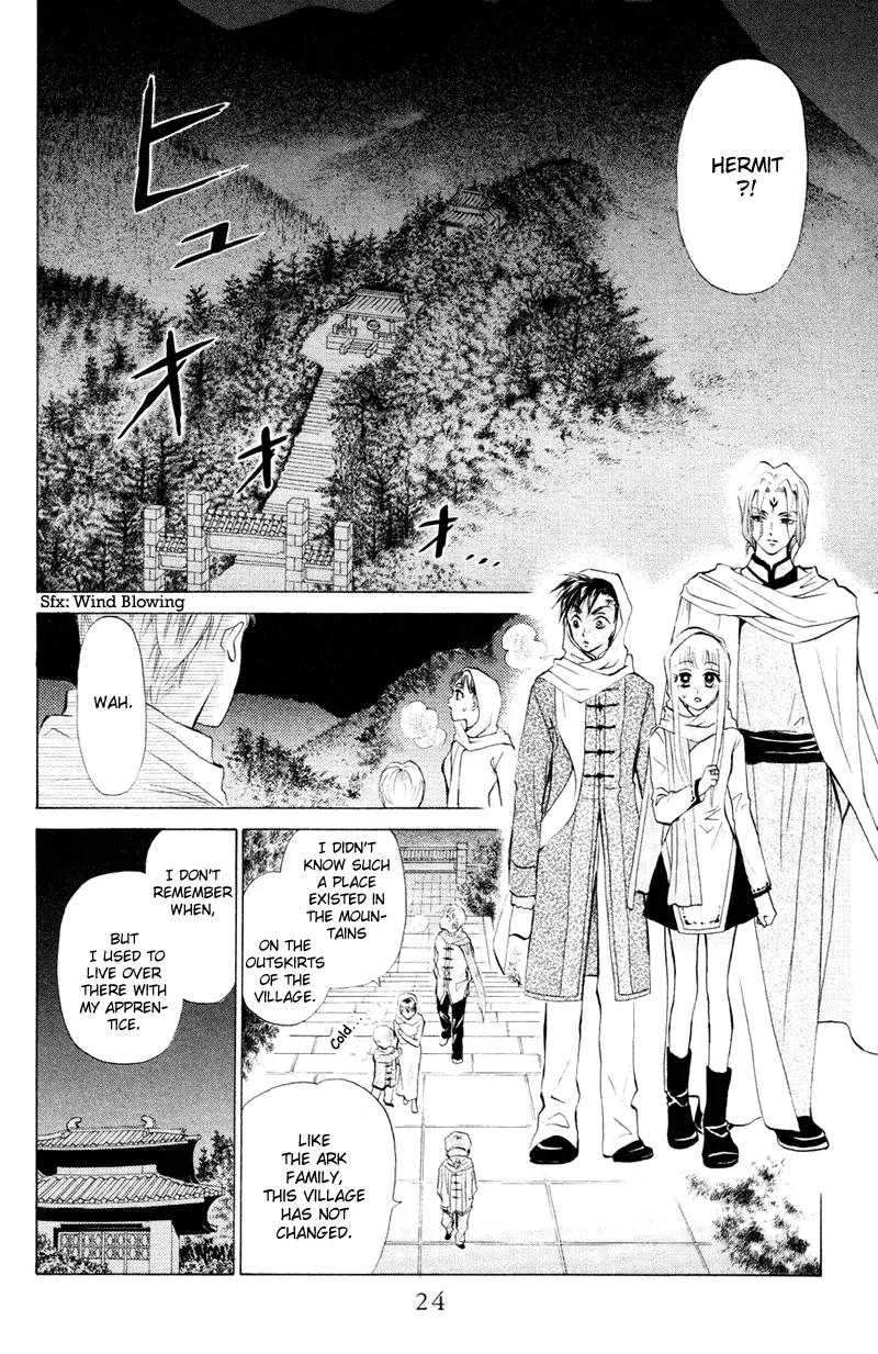 Michibata no Tenshi Chapter 7 page 25 - Chapter 7