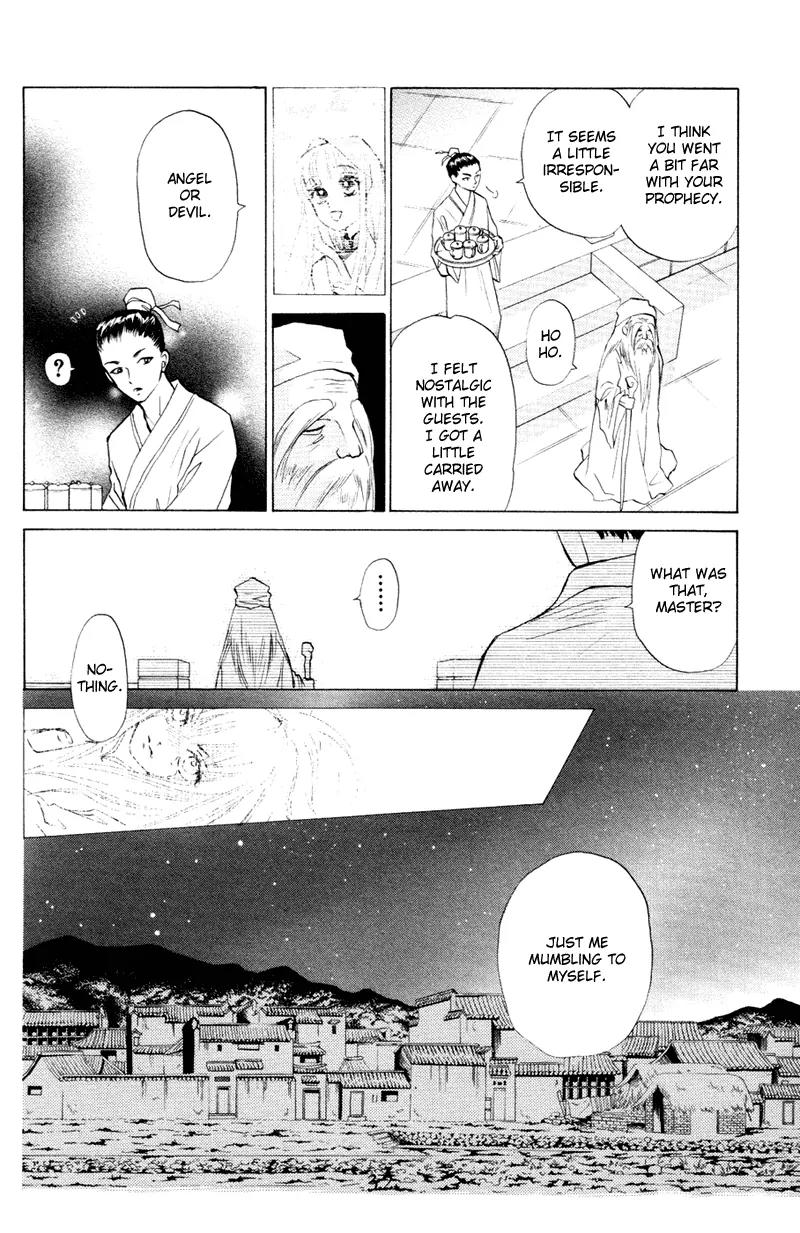 Michibata no Tenshi Chapter 7 page 33 - Chapter 7