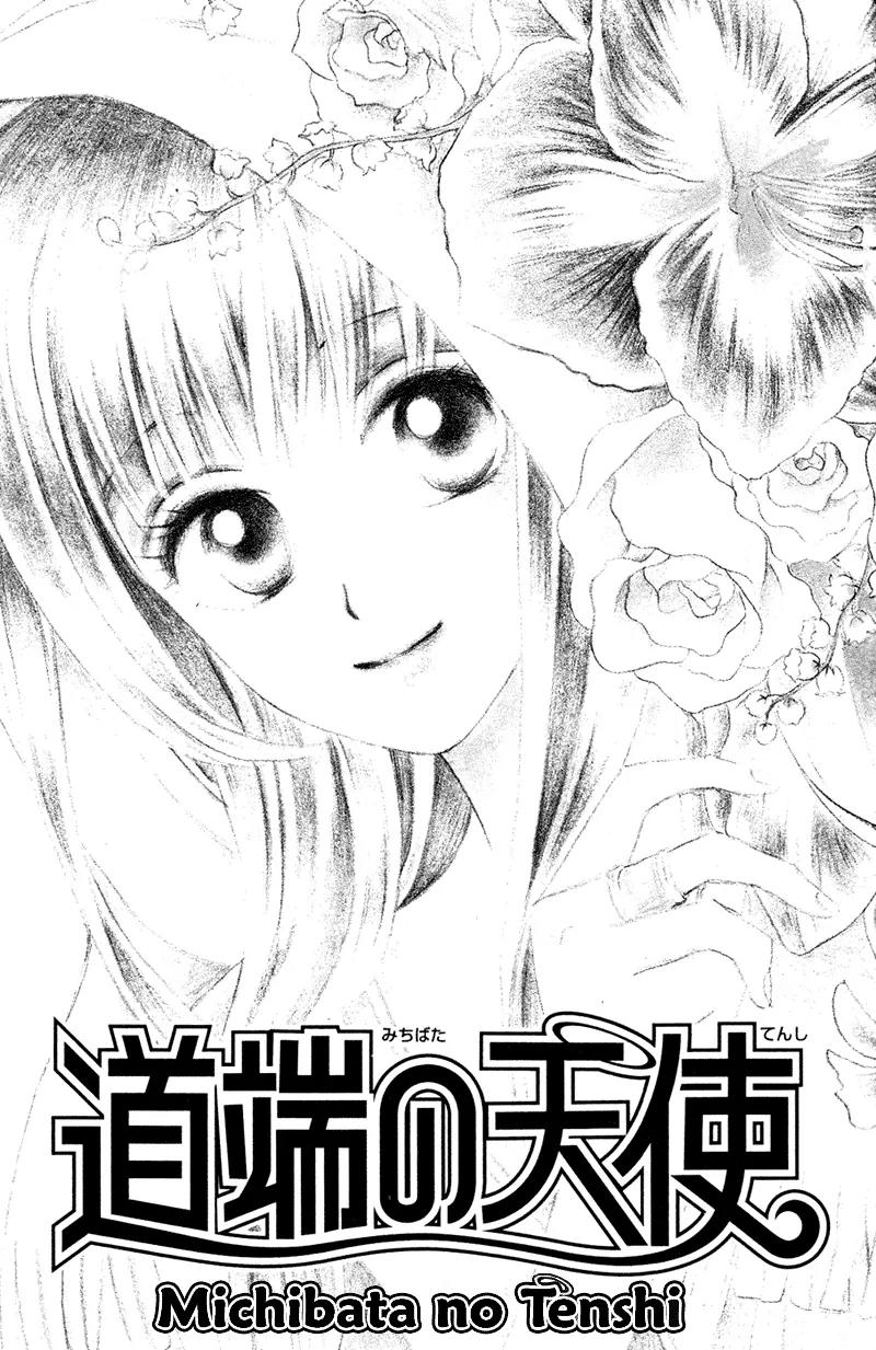 Michibata no Tenshi Chapter 7 page 4 - Chapter 7