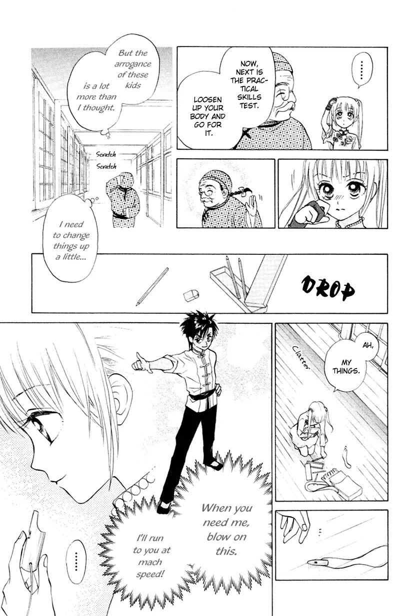 Michibata no Tenshi Chapter 8 page 12 - Chapter 8