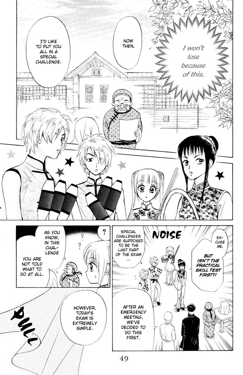 Michibata no Tenshi Chapter 8 page 14 - Chapter 8