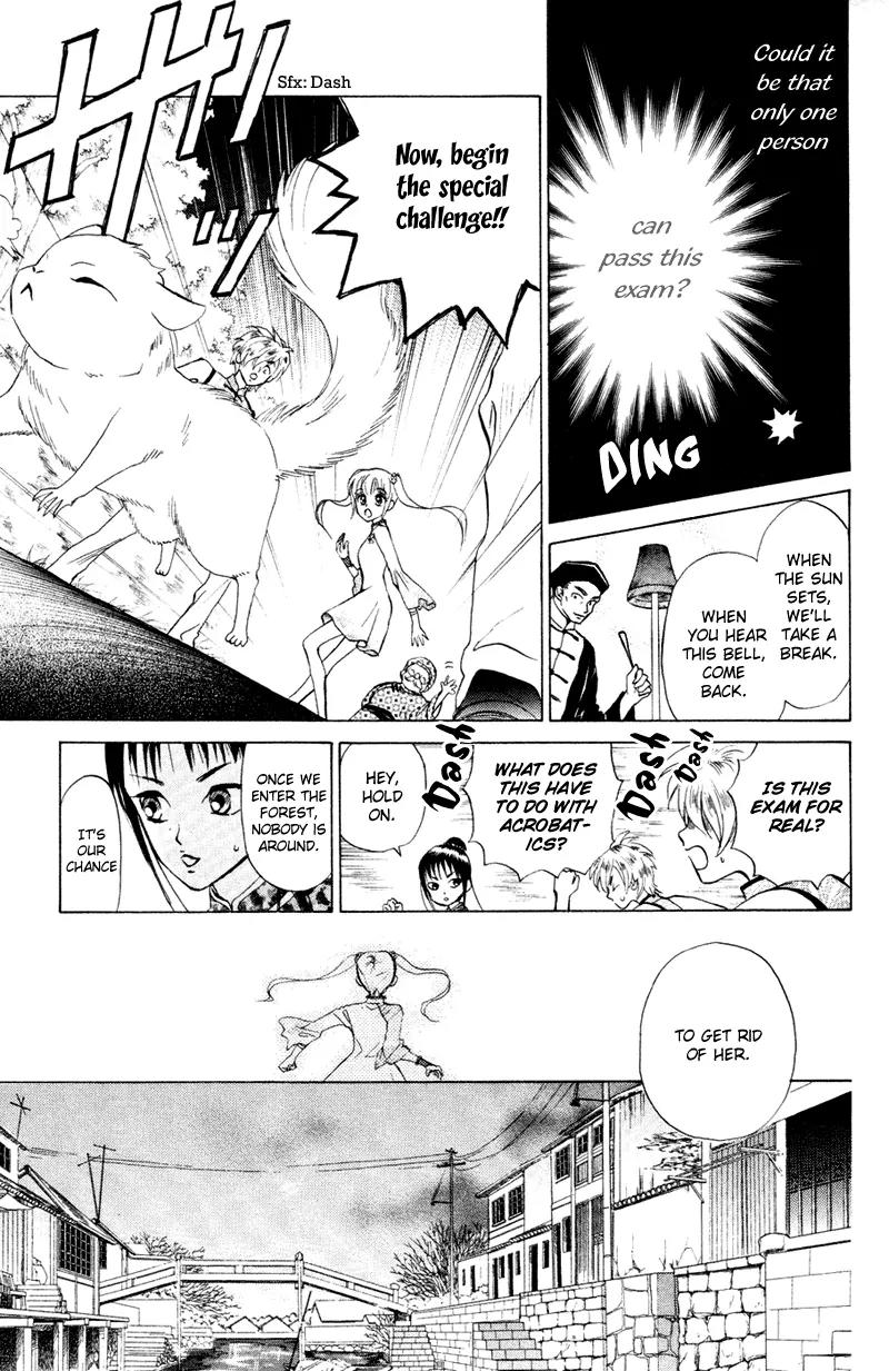 Michibata no Tenshi Chapter 8 page 16 - Chapter 8
