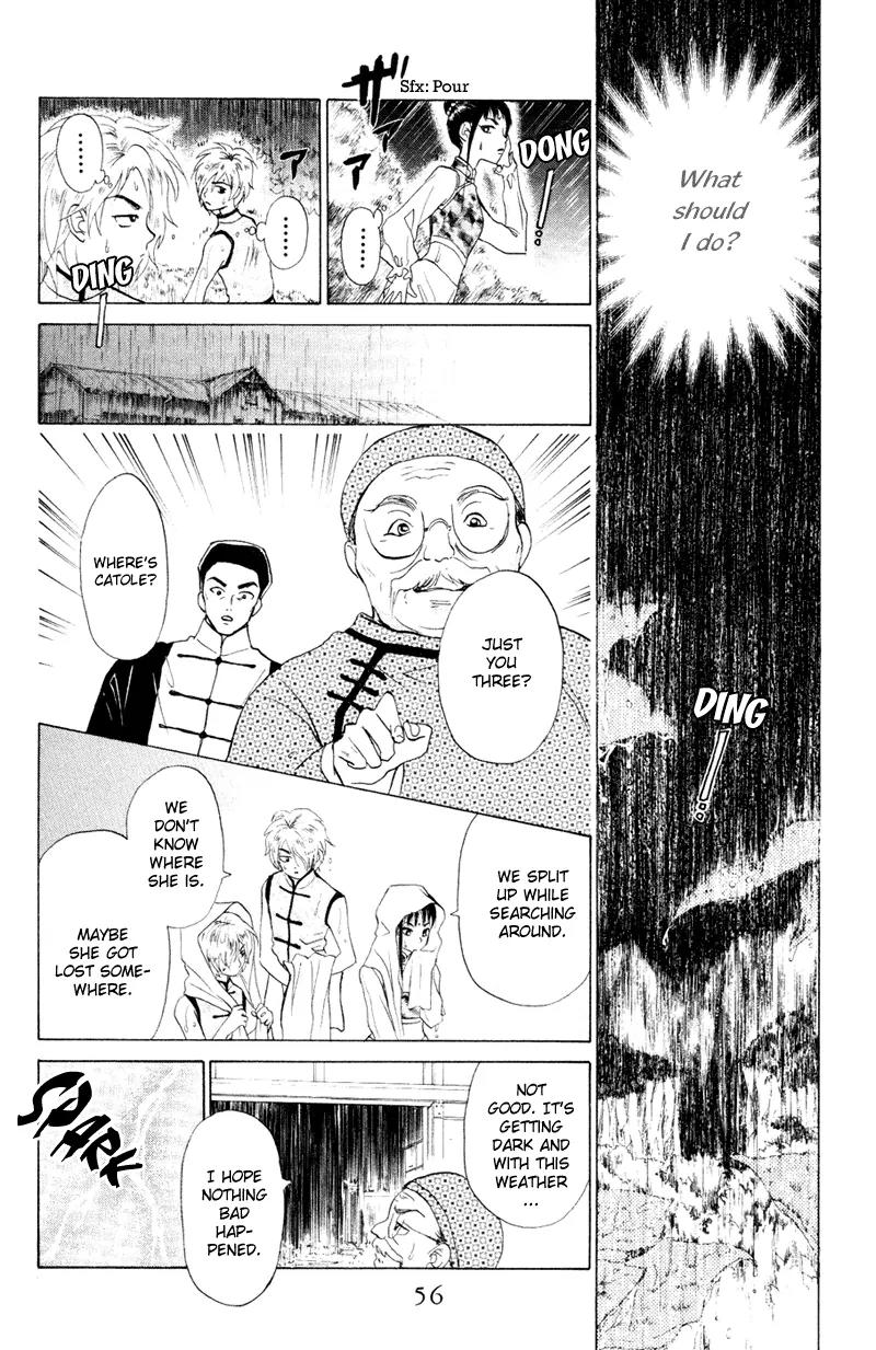 Michibata no Tenshi Chapter 8 page 21 - Chapter 8