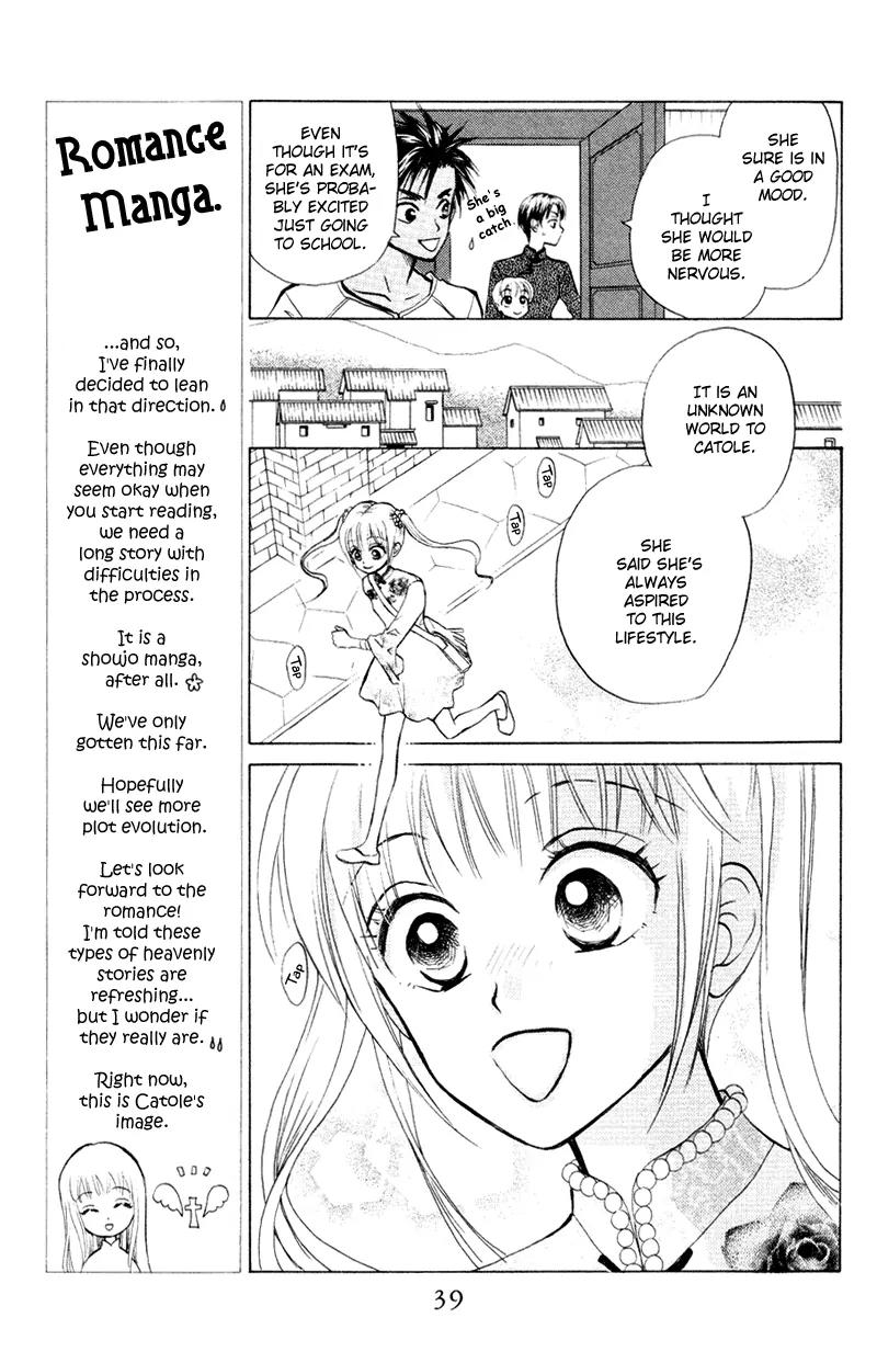 Michibata no Tenshi Chapter 8 page 4 - Chapter 8