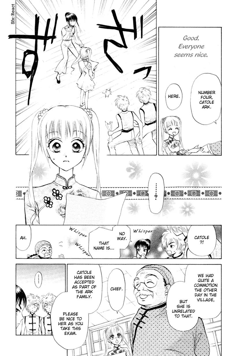 Michibata no Tenshi Chapter 8 page 6 - Chapter 8