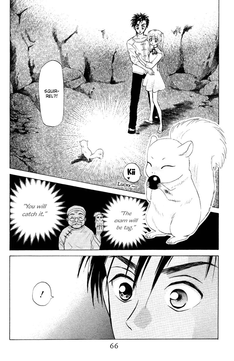 Michibata no Tenshi Chapter 9 page 1 - Chapter 9