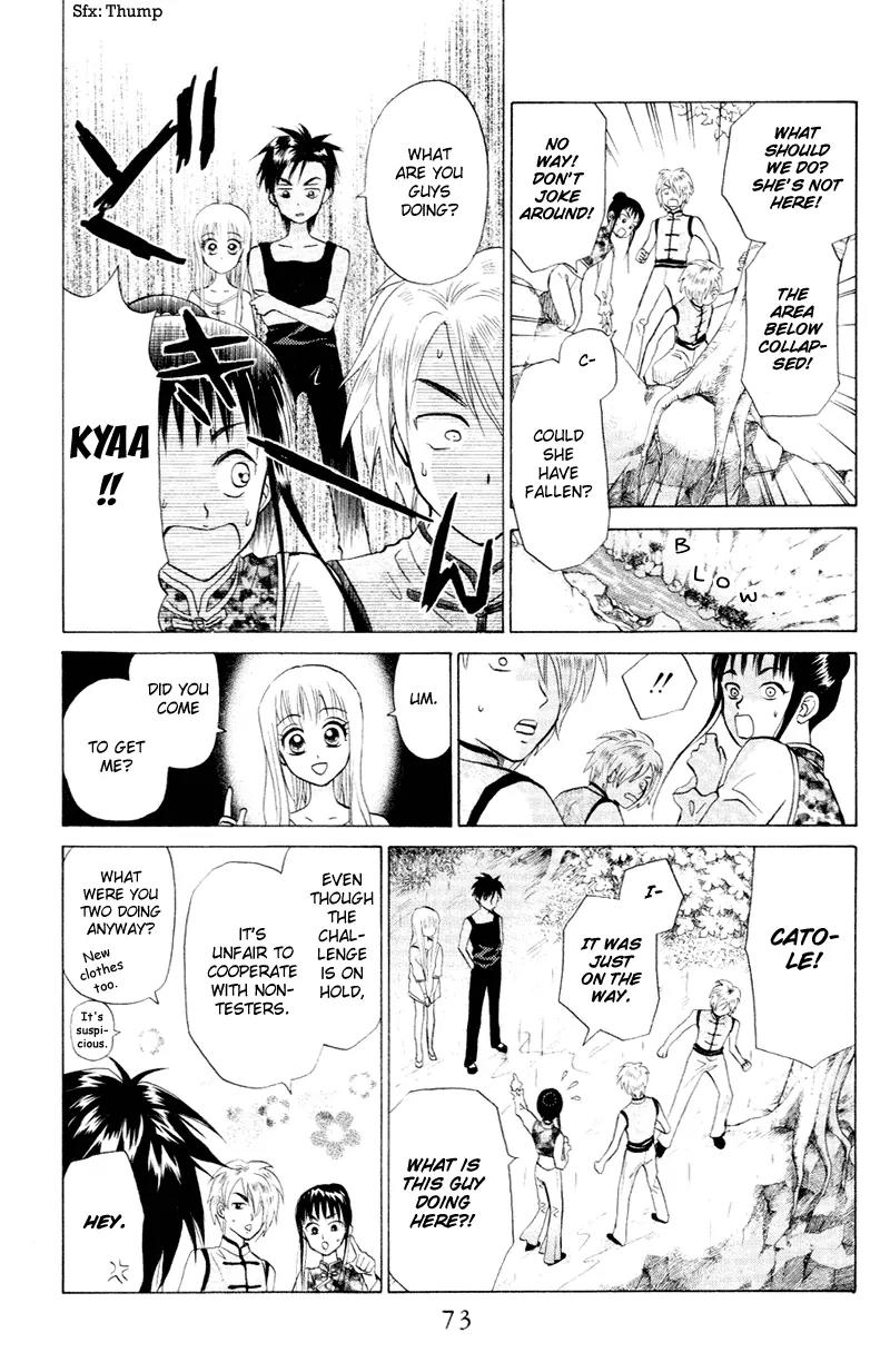 Michibata no Tenshi Chapter 9 page 8 - Chapter 9