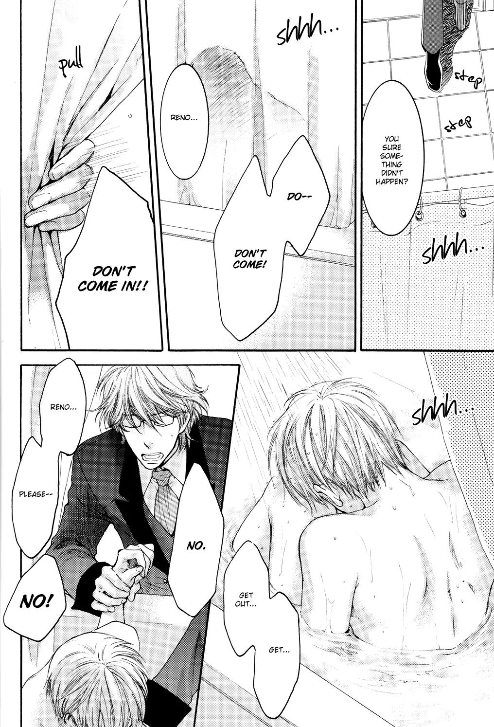 Michiru Heya Chapter 11.0 page 15 - Vol.11 Chapter 0