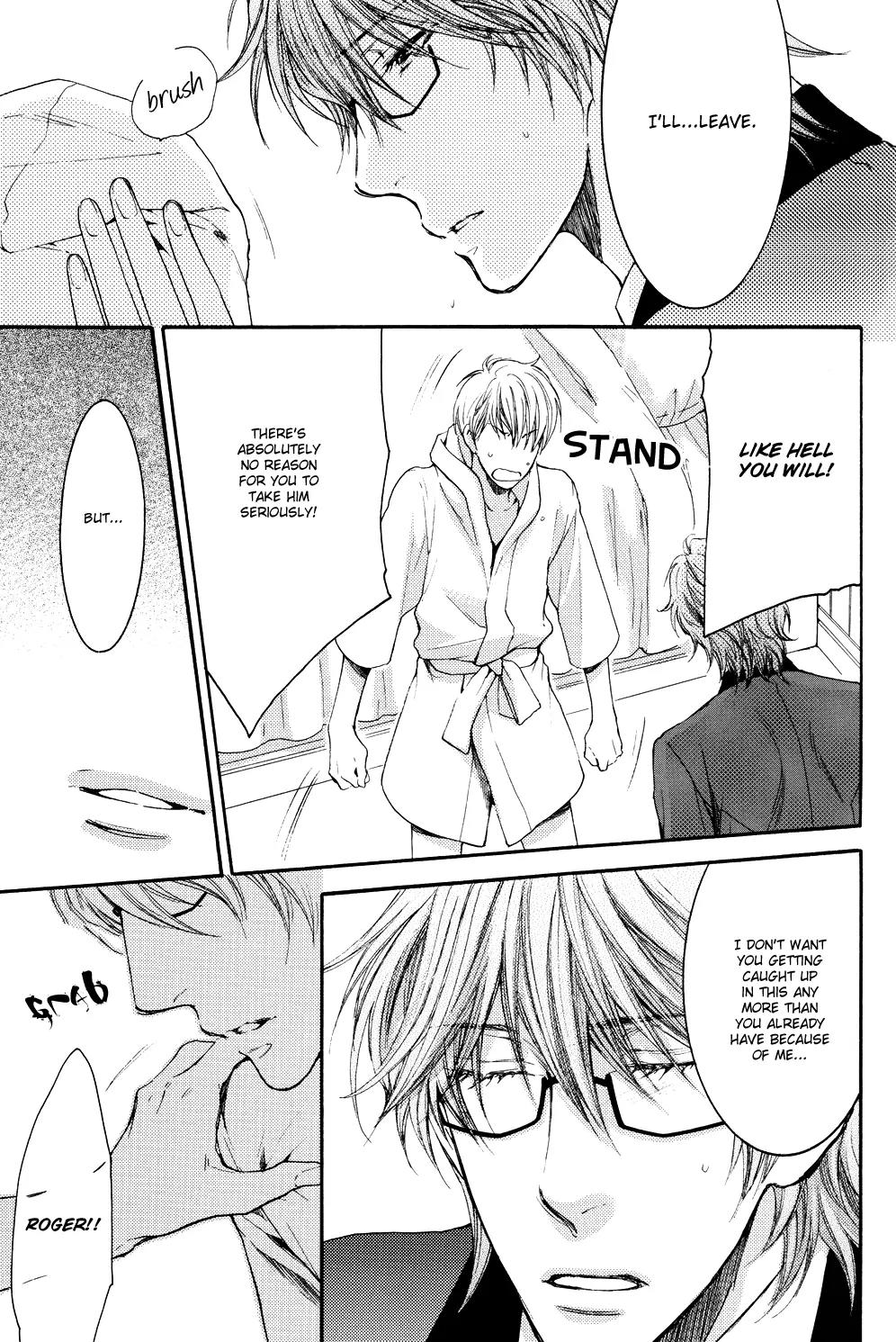 Michiru Heya Chapter 11.0 page 22 - Vol.11 Chapter 0