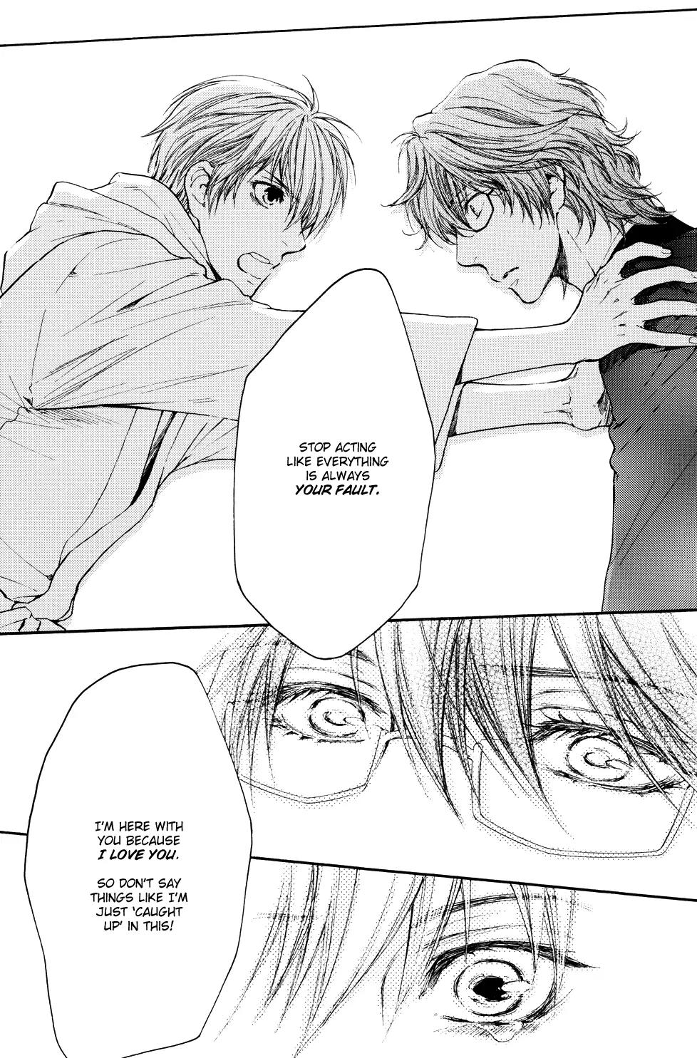 Michiru Heya Chapter 11.0 page 23 - Vol.11 Chapter 0