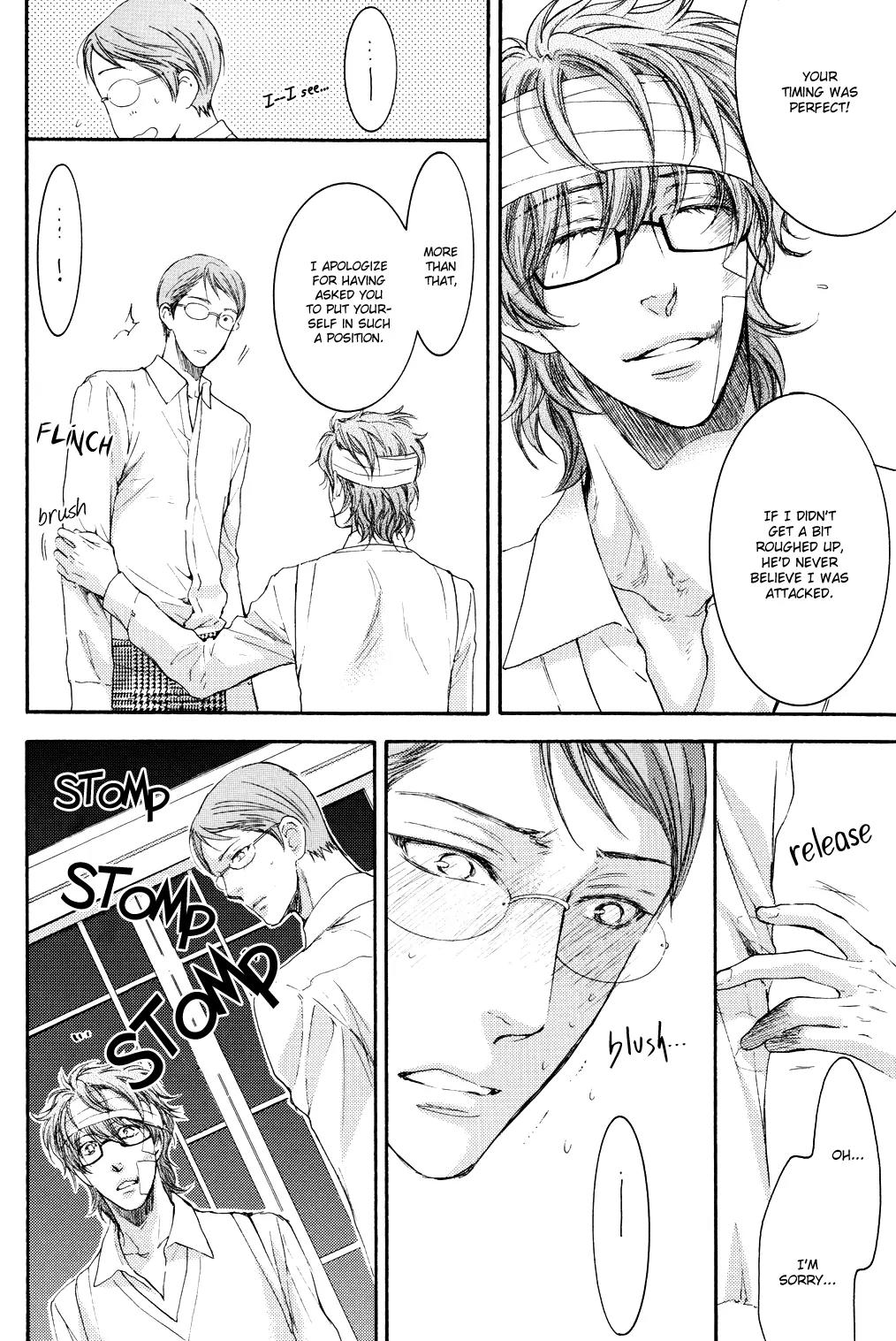 Michiru Heya Chapter 12.0 page 19 - Vol.12 Chapter 0