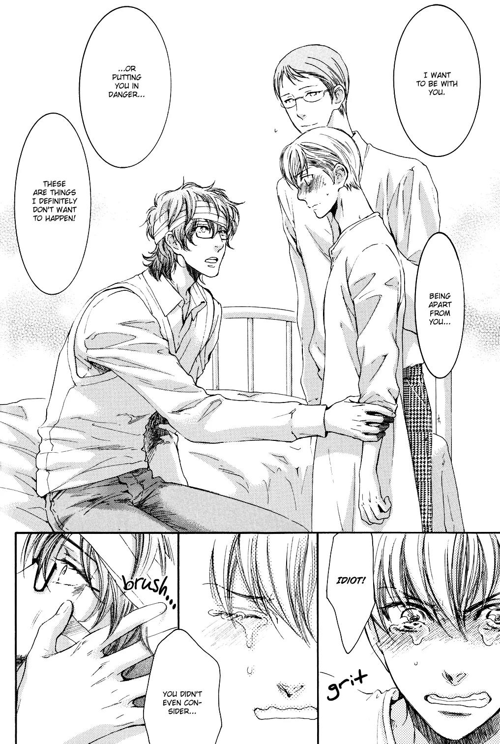 Michiru Heya Chapter 12.0 page 23 - Vol.12 Chapter 0