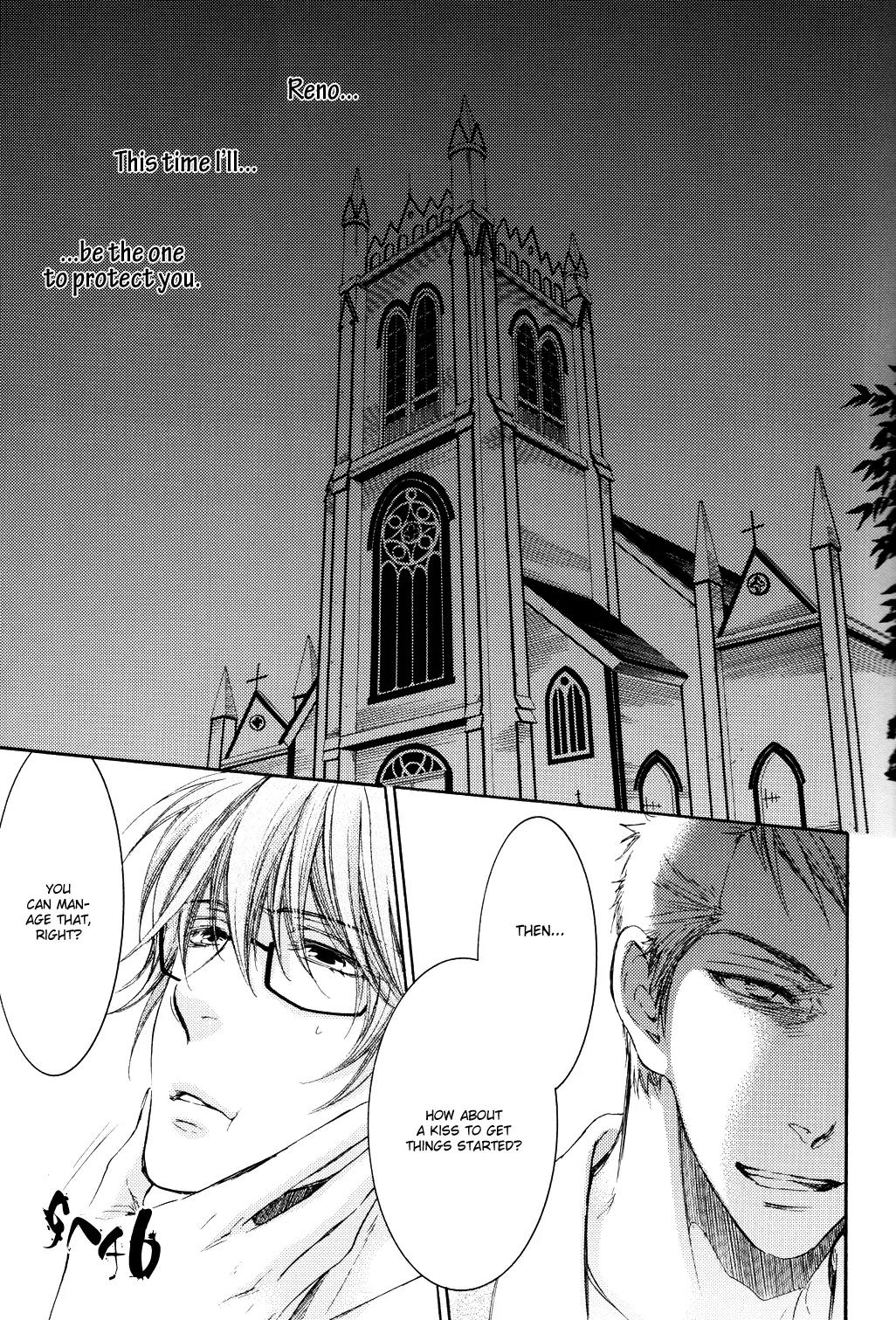Michiru Heya Chapter 12.0 page 4 - Vol.12 Chapter 0