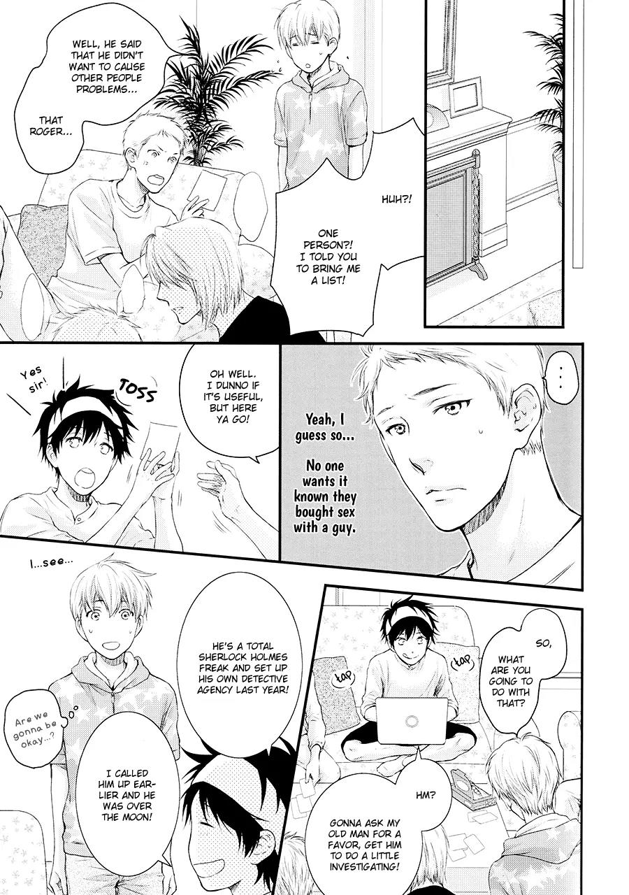 Michiru Heya Chapter 13.0 page 15 - Vol.13 Chapter 0: [End]