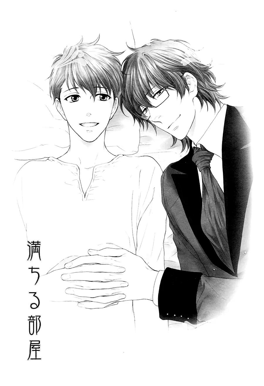 Michiru Heya Chapter 13.0 page 4 - Vol.13 Chapter 0: [End]