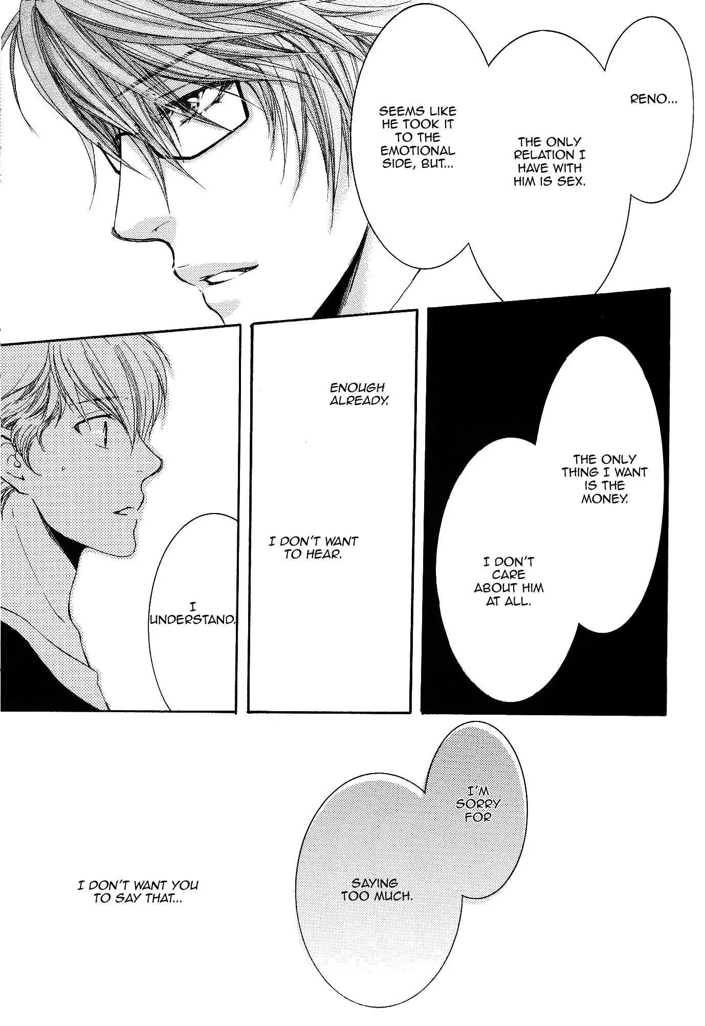 Michiru Heya Chapter 2.0 page 14 - Vol.2 Chapter 0