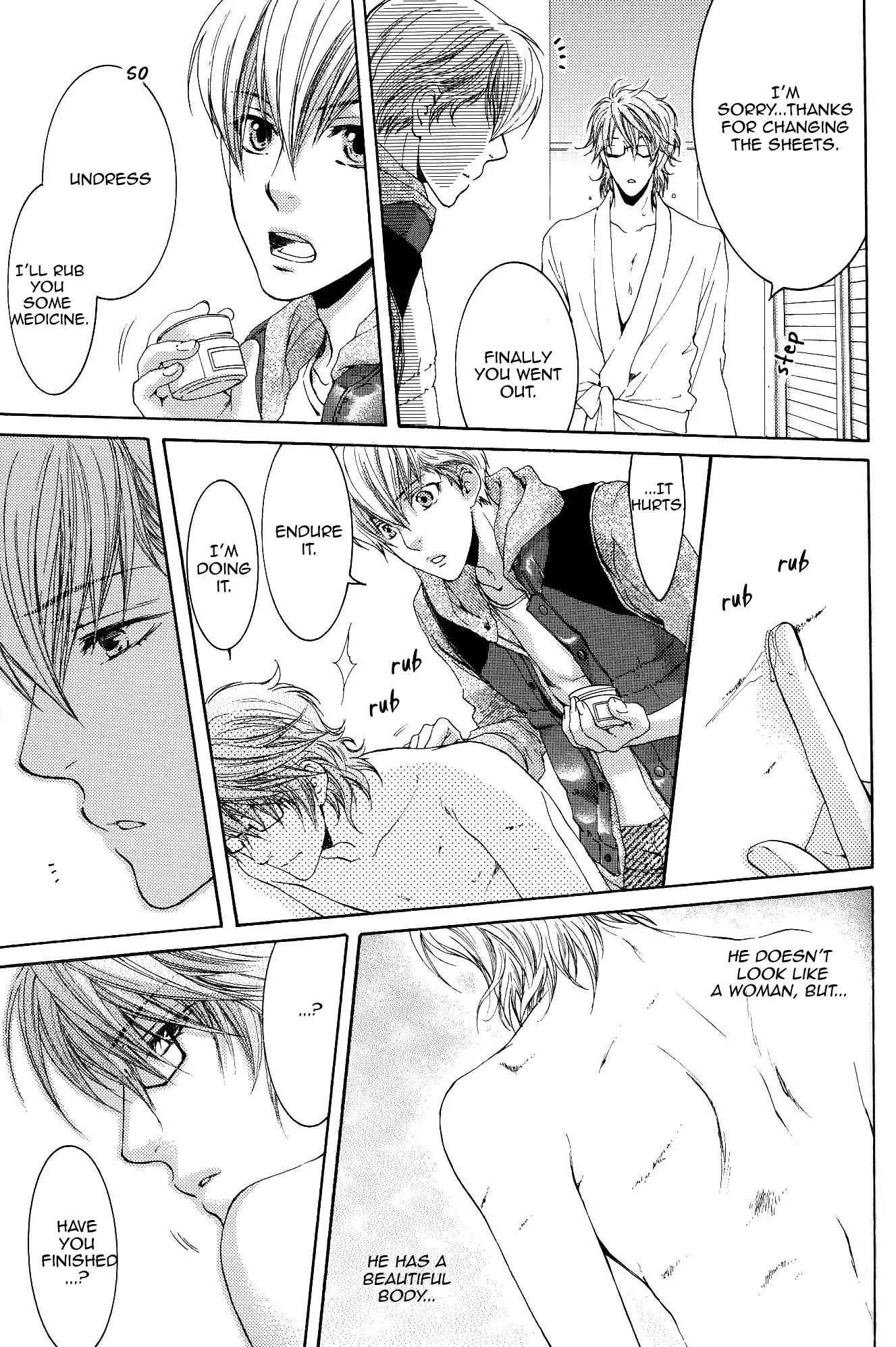 Michiru Heya Chapter 2.0 page 26 - Vol.2 Chapter 0