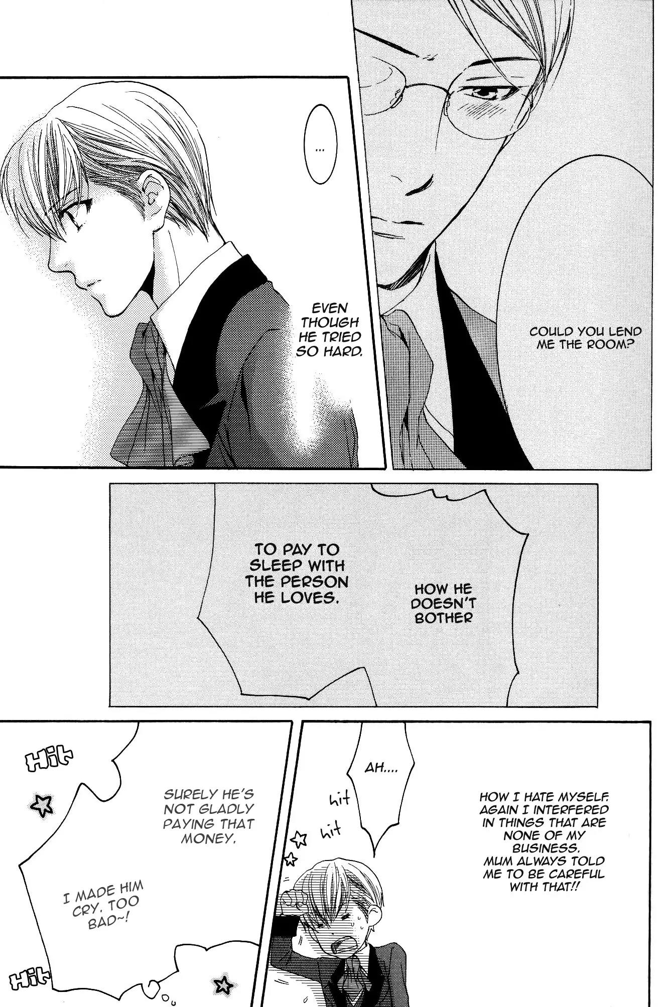 Michiru Heya Chapter 2.0 page 6 - Vol.2 Chapter 0