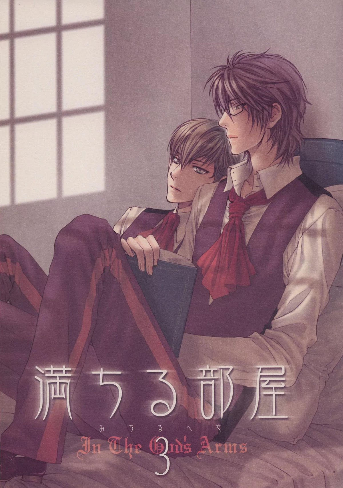 Michiru Heya Chapter 3.0 page 1 - Vol.3 Chapter 0