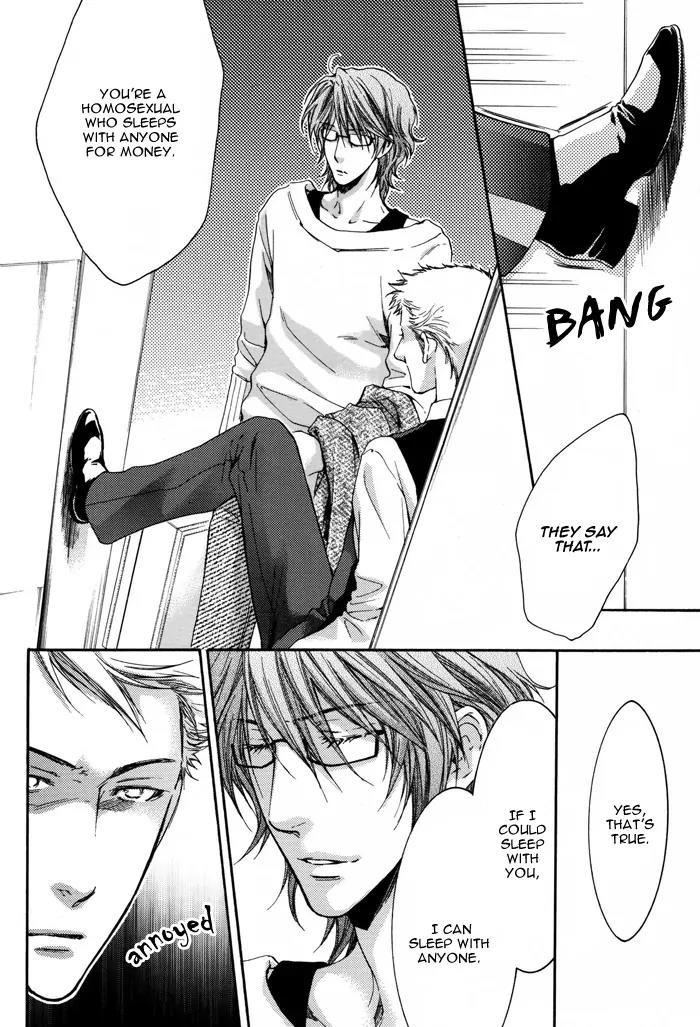 Michiru Heya Chapter 5.0 page 13 - Vol.5 Chapter 0