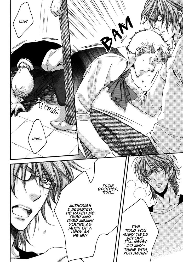 Michiru Heya Chapter 5.0 page 15 - Vol.5 Chapter 0