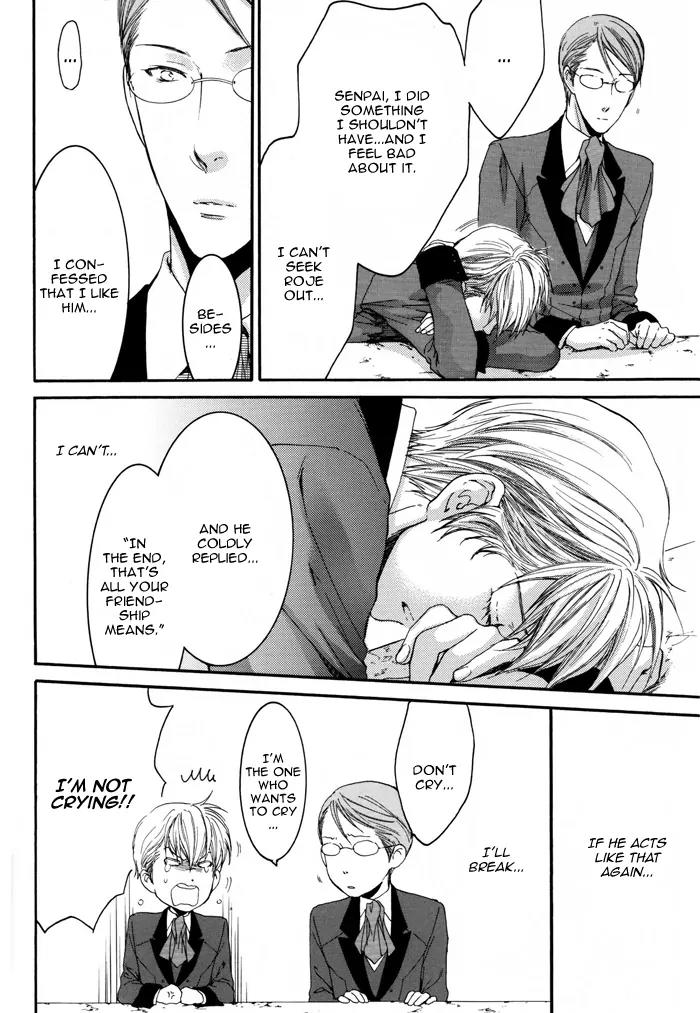 Michiru Heya Chapter 5.0 page 17 - Vol.5 Chapter 0