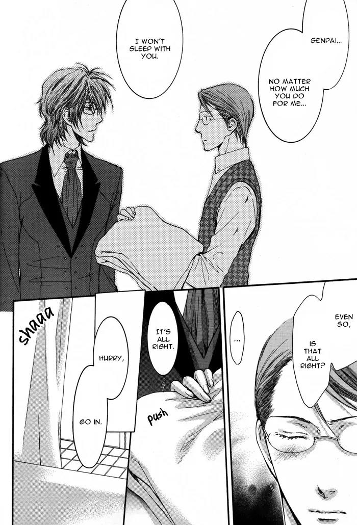 Michiru Heya Chapter 5.0 page 23 - Vol.5 Chapter 0