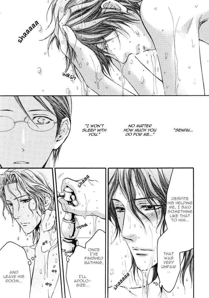 Michiru Heya Chapter 5.0 page 24 - Vol.5 Chapter 0
