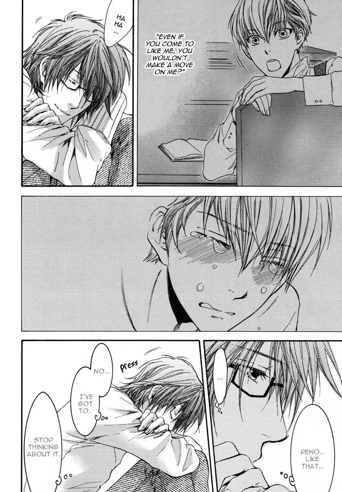 Michiru Heya Chapter 5.0 page 7 - Vol.5 Chapter 0